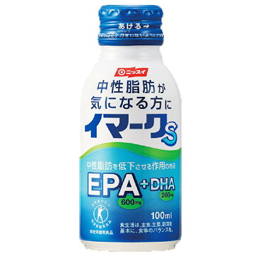 ニッスイ/EPA/DHA/血中中性脂肪/ニッスイイマークs10本お試しセット/中性脂肪/サプリ/サプリメント/トクホ/特保/送料無料/お試し