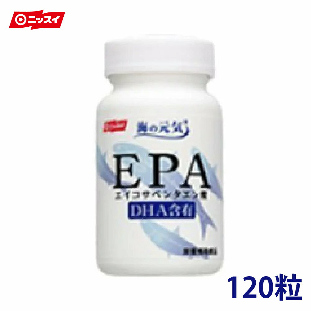 ニッスイ/送料無料/栄養補助食品/健康食品＜海の元気EPA120粒お試しセット＞EPA/DHA/中性脂肪/脂肪/EPAサプリメント/サプリメント