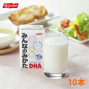 ニッスイ/送料無料/健康食品/健康飲料/健康ドリンク/健康＜みんなのみかたDHA10本お試しセット＞DHA/DHAドリンク/ヨーグルト味/子供も飲める/ジュース感覚