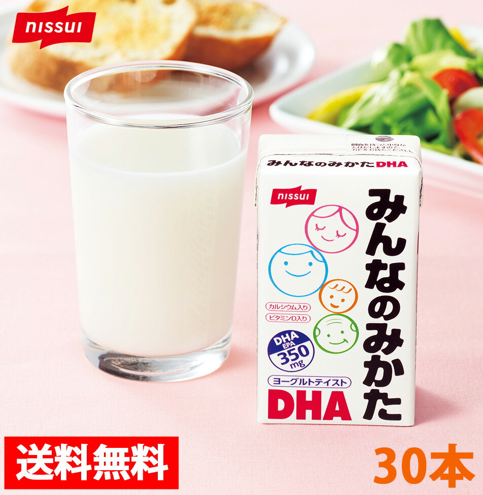 コスモDHA46 (300粒入) ×4パックセット（約120〜240日分）/ DHA EPA サプリ 子供 小粒 濃い 精製魚油100% カプセル サプリメント