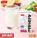 ニッスイ/送料無料/健康食品/健康飲料/健康ドリンク/健康＜みんなのみかたDHA30本定期購入セット＞DHA/DHAドリンク/ヨーグルト味/子供も飲める/ジュース感覚