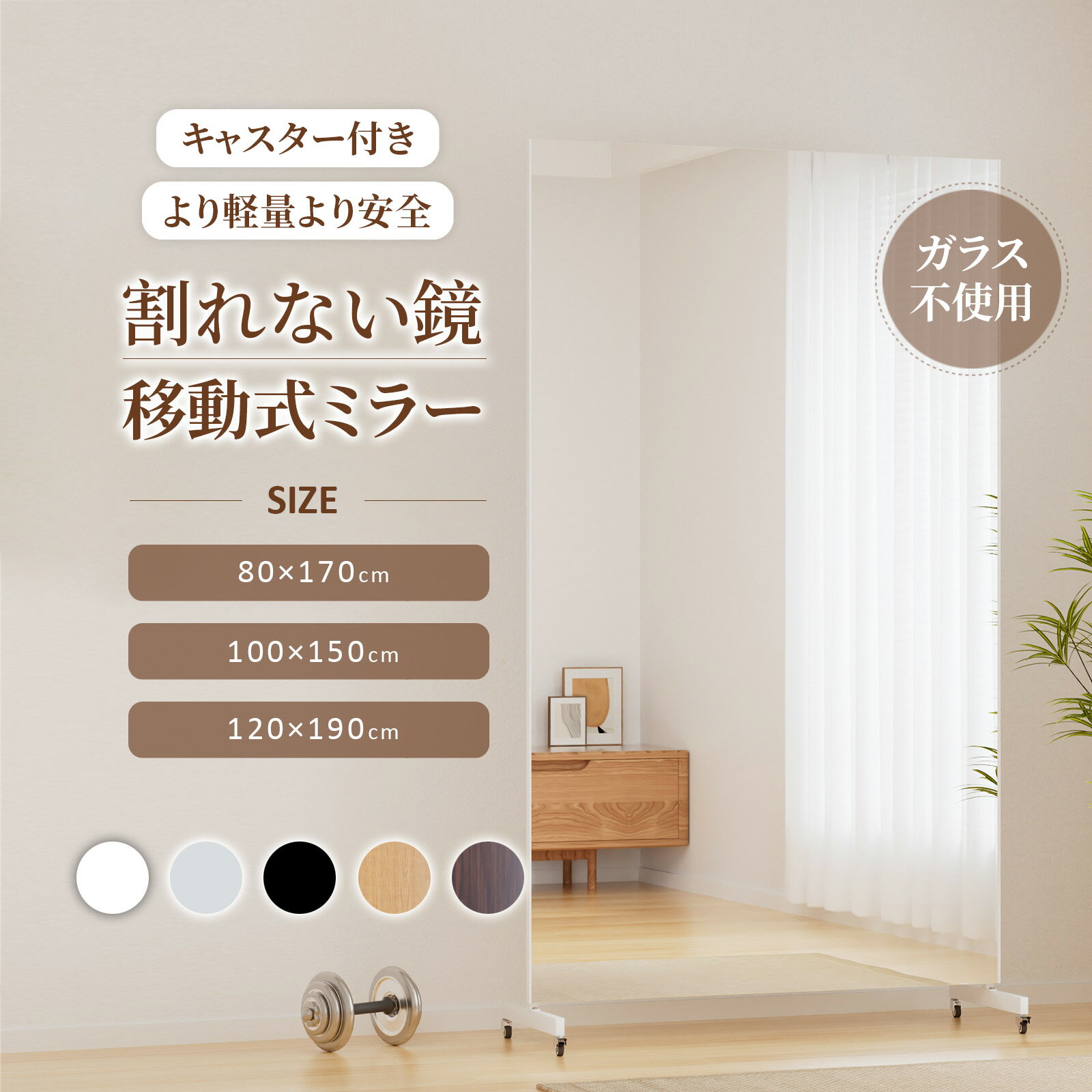 楽天市場】brisafe 割れない鏡の通販 楽天市場】brisafe 割れない鏡の通販