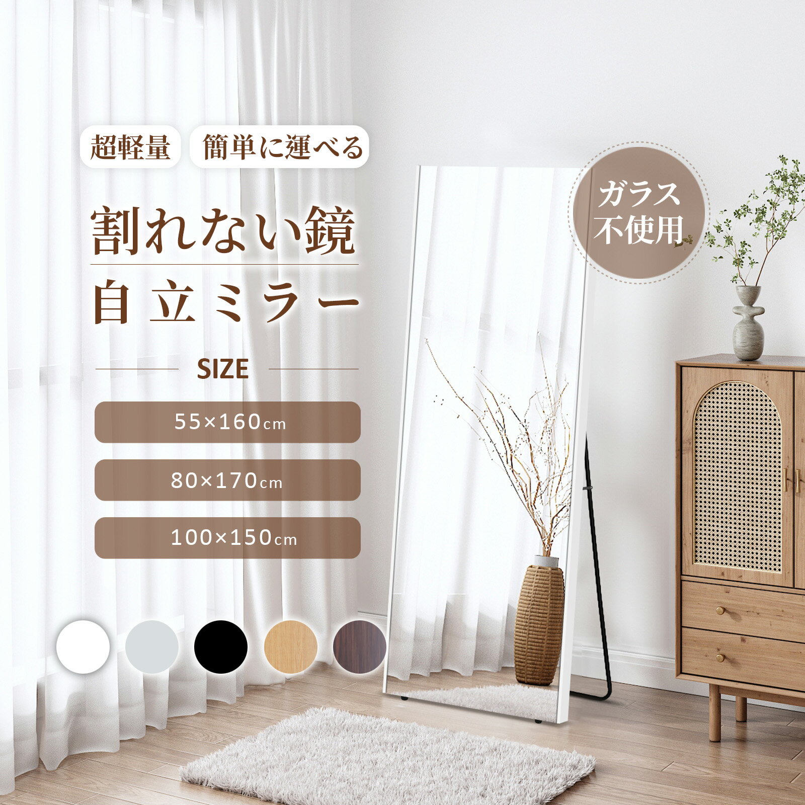 楽天市場】brisafe 割れない鏡の通販 楽天市場】brisafe 割れない鏡の通販