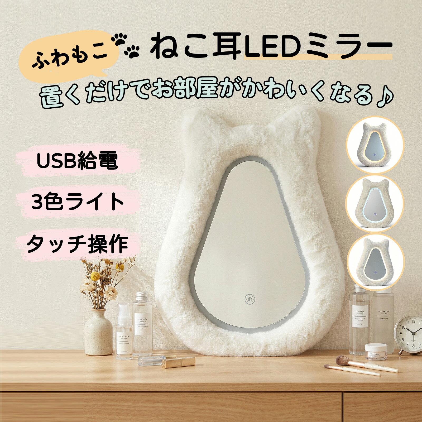 楽天市場】猫 女優ミラーの通販
