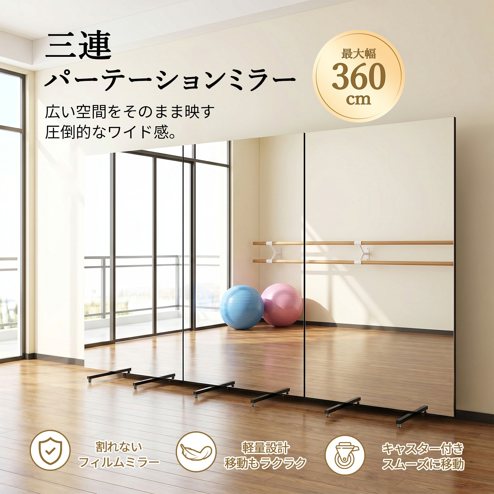 楽天市場】姿見 三面鏡（スタンドミラー｜鏡）：インテリア・寝具
