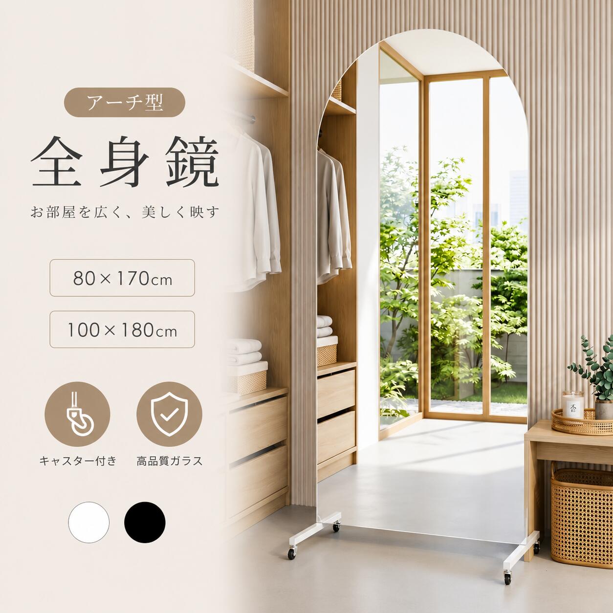 楽天市場】大型 ミラー（横幅（cm）100 ～ 109.9）の通販