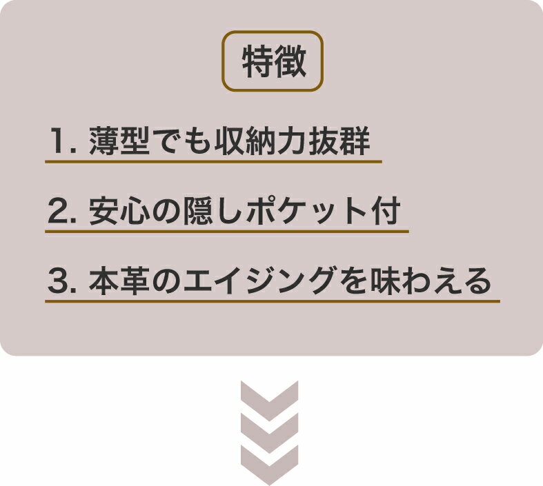 栃木レザー 極薄 長財布 ミニ財布 ミニマリスト キャッシュレス カードケース 日本製 経年変化 革 本革 コンパクト スリム 薄い 薄型 軽い 軽量 レディース メンズ ギフト プレゼント 記念日 お祝い 誕生日 一粒万倍日 天赦日 吉日 寅の日 クリスマス サイフ