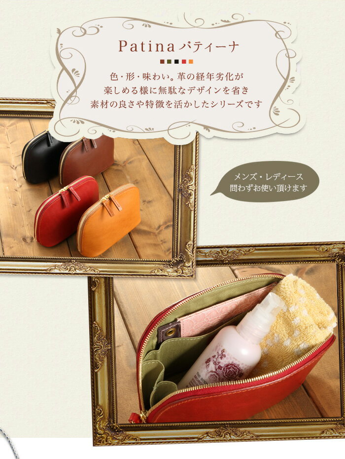 栃木レザー ポーチ 小物入れ コスメポーチ 日本製 送料無料 経年変化 エイジング 機能性 革 本革 軽い 軽量 レディース メンズ ギフト プレゼント 包装 記念日 お祝い カップル ペア 女性 男性 誕生日 新生活 入学 卒業 結婚 バレンタイン ホワイトデー 旅行 出張 duende格安通販　バレンタイン　人気　ランキング