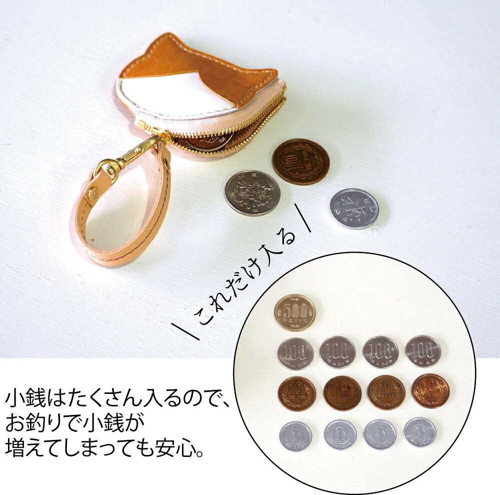 ねこ型 ミニポーチ 本革 コインケース 小物入れ バッグチャーム かわいい ハチワレ...