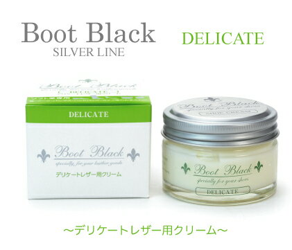 コロンブス BootBlack SILVERLINE デリケ