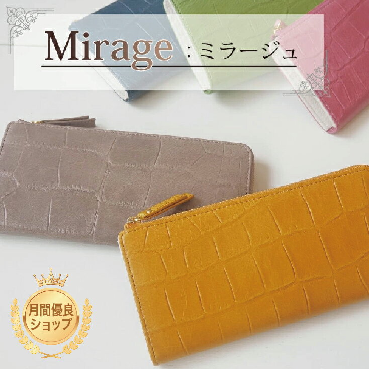 長財布 L字ファスナー イタリアンレ