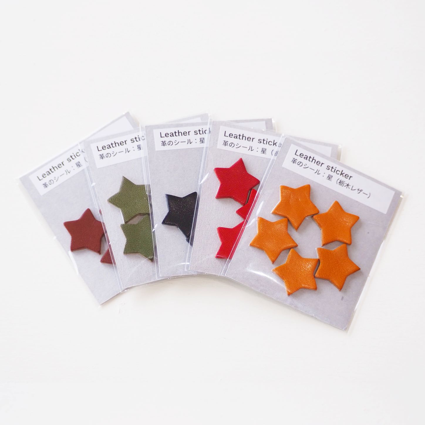 星型 ウォールステッカー シール 栃木レザー ヌメ革 本革 レザー ステッカー ハンドメイド おしゃれ インテリア 店舗 かわいい お祝い 引っ越し ギフト 贈...