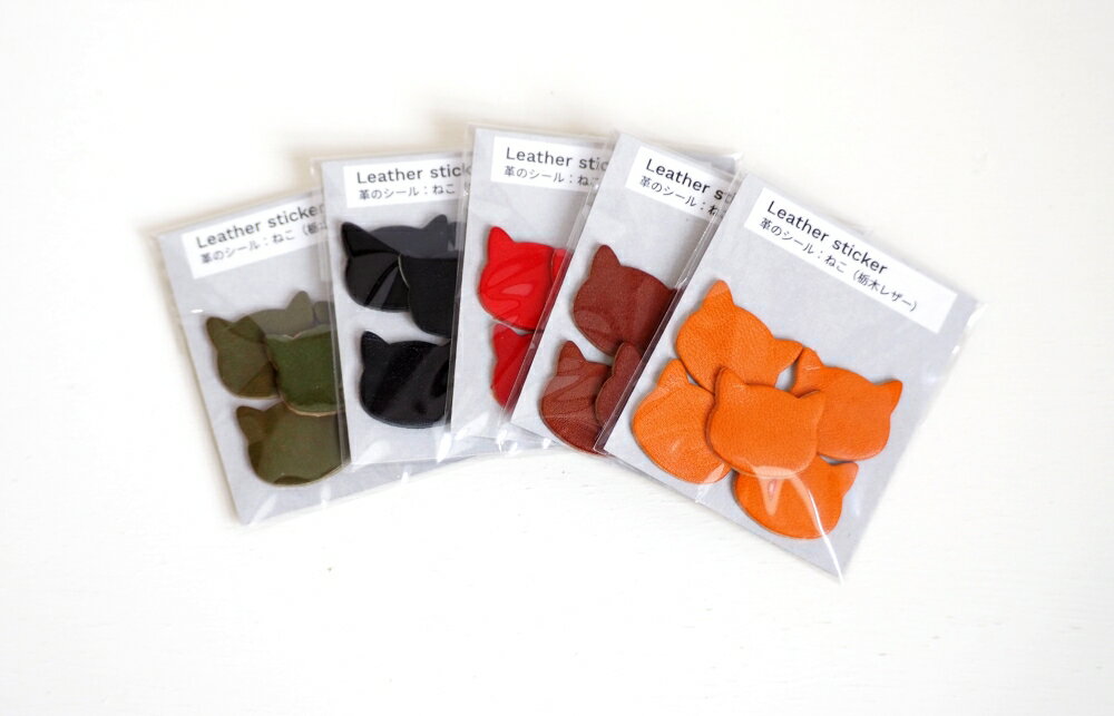 ねこ型 ウォールステッカー シール 栃木レザー ヌメ革 本革 レザー ネコ CAT ステッカー ハンドメイド おしゃれ 猫グッズ 猫雑貨 インテリア 店舗 かわ...