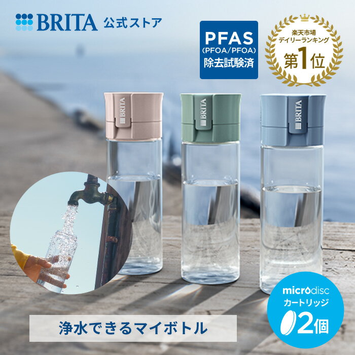 カフェマグフィット アイスストッパーマグ350(アイボリー) HB-6384 水筒 ボトルマグ ステンレスボトル コンパクト 350ml お出かけ 遠足