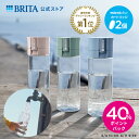 【レビュー特典あり】公式 浄水器のブリタ ボトル型浄水器 カートリッジ2個付 全容量0.6L | 浄水器 ボトル ブリタ brita バイタル 水筒 ウォーターボトル 浄水ボトル フィルター 直飲み 600ml 携帯用 浄水 日本仕様 携帯浄水器 持ち歩き 簡易浄水器 PFAS (PFOS/PFOA) 除去