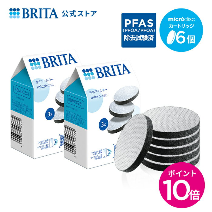 ڥӥ塼ŵ۸ Υ֥꥿  ޥǥե륿ȥå 6ĥå | ֥꥿ ȥå  ֥꥿ȥå brita ե륿 ƻ ǥ 參ȥå ѥȥå ޥǥ