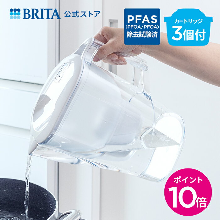 【10%OFFクーポン利用で5 337円 6/5 0:00～23:59まで】公式 浄水器のブリタ ポット型浄水器 アルーナXL マクストラプロ カートリッジ3個付 ろ過水容量1.75L 全容量3.5L | ブリタ カートリッジ …