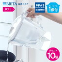 ブリタ 【10%OFFクーポン利用で3,267円！4/25 0:00～23:59まで】【訳アリ】公式 浄水器のブリタ ポット型浄水器 アルーナXL マクストラプラス ピュアパフォーマンスカートリッジ1個付 ろ過水容量1.75L (全容量3.5L) |