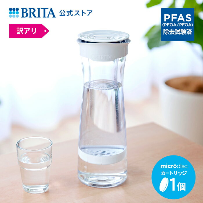 【訳アリ】公式 浄水器のブリタ カ