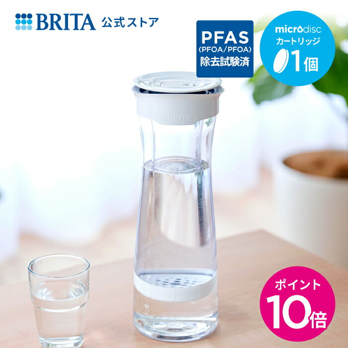 【10%OFFクーポン利用で3 574円 6/5 0:00～23:59まで】公式 浄水器のブリタ カラフェ型浄水器 ホワイトグラファイト カートリッジ1個付 ろ過水容量0.34L 全容量1.3L | 浄水器 ブリタ brita 浄…