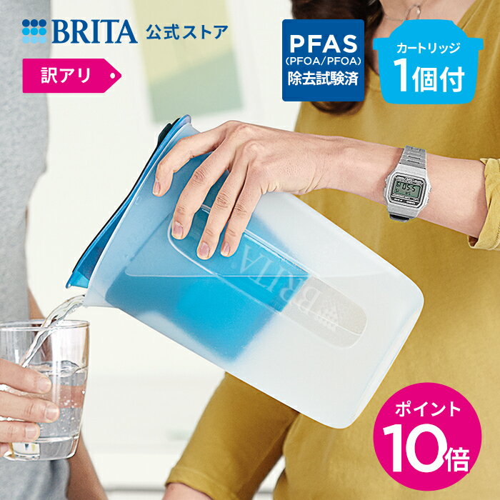 【10%OFFクーポン利用で2 178円 6/5 0:00～23:59まで】【訳アリ】公式 浄水器のブリタ ポット型浄水器 ファン マクストラプラス ピュアパフォーマンスカートリッジ1個付 ろ過水容量1.0L 全容量…