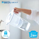 【ギフト】公式 浄水器のブリタ ポ