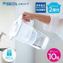 【ポイント10倍+10%OFFクーポン!10/14 15:00〜10/17 9:59まで】【ギフト】公式 浄水器のブリタ ポット型浄水器 リクエリ マクストラプ...