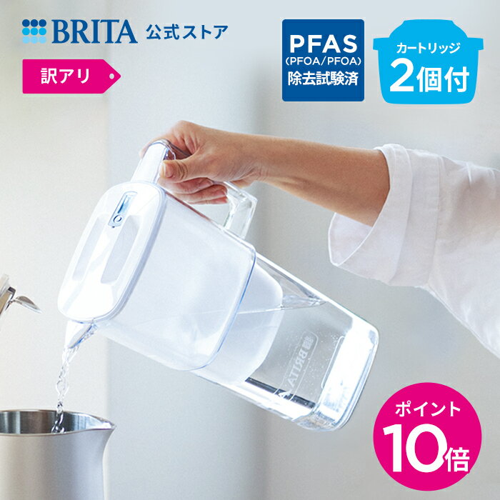 【訳アリ】公式 浄水器のブリタ ポット型浄水器 リクエリ増量パック マクストラプラス ピュアパフォーマンスカートリッジ2個付 ろ過水容量1.15L (全容量2.2L) | ブリタ カートリッジ 浄水ポット 浄水器 アウトレットのサムネイル