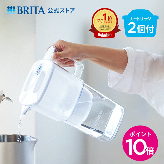 【10%OFFクーポン利用で4 040円 6/5 0:00～23:59まで】【レビュー特典あり】公式 浄水器のブリタ ポット型浄水器 リクエリ マクストラプロ ピュアパフォーマンスカートリッジ2個付 ろ過水容量1…