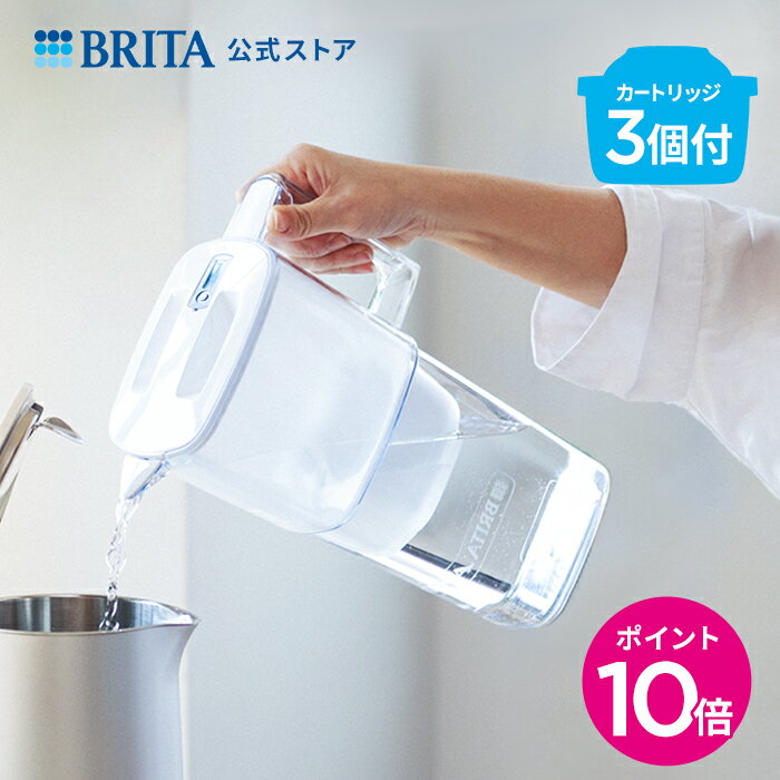 [数量限定] 公式 浄水器のブリタ ポット型浄水器 リクエリ マクストラプラス ピュアパフォーマンスカートリッジ3個付 ろ過水容量1.15L (全容量2.2L) | ブリタ カートリッジ 浄水ポット 浄水器のサムネイル