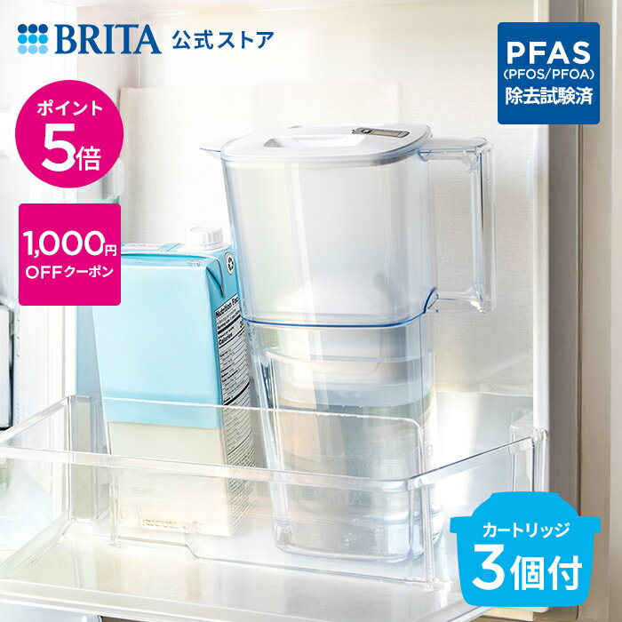 【1,000円OFFクーポン＋ポイント5倍！2/4 20:00〜2/10 23:59まで】公式 浄水器のブリタ ポット型浄水器 リクエリ マクストラプロ ピュアパフォーマンスカートリッジ3個付 ろ過水容量1.15L (全容量2.2L) | ブリタ カートリッジ 浄水ポット