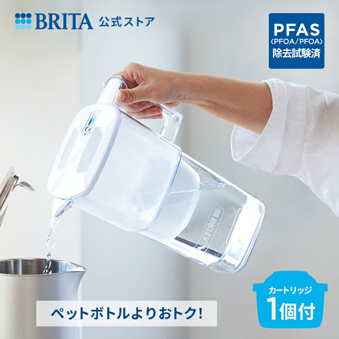 【レビュー特典あり】公式 浄水器のブリタ ポット型浄水器 リクエリ マクストラプロ ピュアパフォーマンスカートリッジ1個付 ろ過水容量1.15L (全容量2.2L)|ブリタ 浄水ポット 浄水器 マクストラ 日本仕様 ポット マクストラプロ brita maxtra