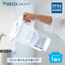 【レビュー特典あり】公式 浄水器