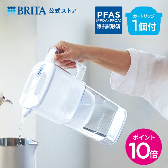 【10%OFFクーポン利用で3 772円 6/5 0:00～23:59まで】【レビュー特典あり】公式 浄水器のブリタ ポット型浄水器 リクエリ マクストラプロ ピュアパフォーマンスカートリッジ1個付 ろ過水容量1…