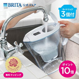 ブリタ 浄水ポット 【10%OFFクーポン利用で4,475円！4/25 0:00～23:59まで】【母の日限定ラッピング】公式 浄水器のブリタ マレーラ マクストラプロ ピュアパフォーマンスカートリッジ3個付 ろ過水容量1.15L (全容量2.4L)