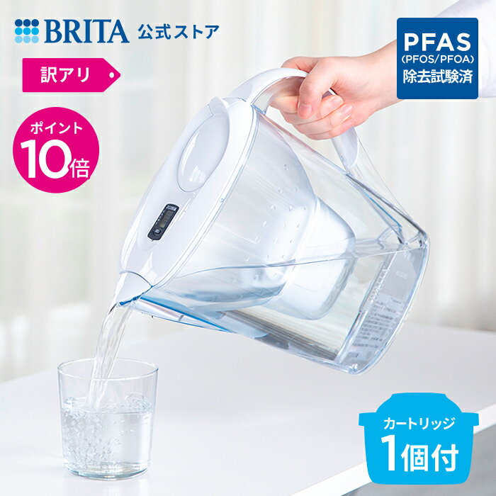 【10%OFFクーポン利用で3,366円！6/5 0:00～23:59まで】【訳アリ】 公式 浄水器のブリタ ポット型浄水器 マレーラ マクストラプラスカートリッジ1個付 浄水部容量1.15L (全容量2.4L) | ブリタ カートリッジのサムネイル