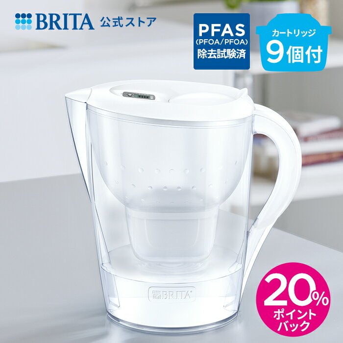 公式 浄水器のブリタ ポット型浄水器 マレーラXL マクストラプロカートリッジ 9個付 ろ過水容量1.75L (全容量3.5L) | ブリタ カートリッジ 浄水ポット 浄水器 マクストラ マレーラ 日本仕様 ポット PFAS (PFOS/PFOA) 除去のサムネイル