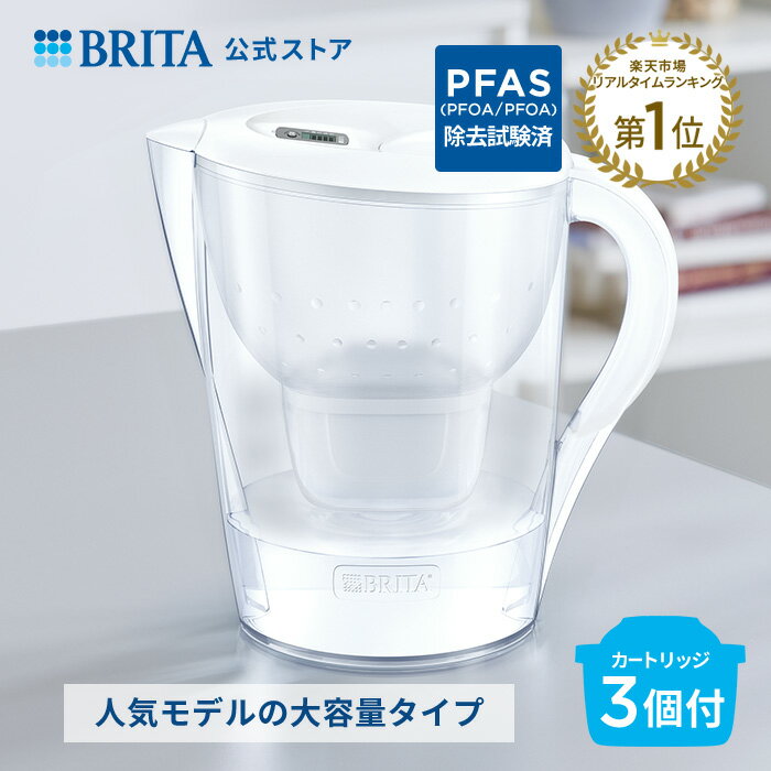 【レビュー特典あり】公式 浄水器