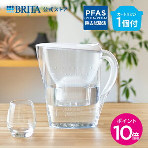 【10%OFFクーポン利用で3,941円！4/25 0:00～23:59まで】【レビュー特典あり】公式 浄水器のブリタ ポット型浄水器 マレーラ マクストラプロ カートリッジ1個付き ろ過水容量1.15L (全容量2.4L) | ブリタ