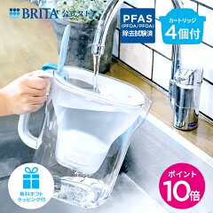 https://thumbnail.image.rakuten.co.jp/@0_mall/brita/cabinet/bx/item_pot/style/style-cg_p10.jpg