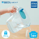 【ギフト】公式 浄水器のブリタ ポット型浄水器 スタイル マクストラプロ カートリッジ1個付 ろ過水容量1.26L (全容量2.4L) | ブリタ カートリッジ 浄水ポット 浄水器 マクストラ 日本仕様 ポット ブルー ラッピング 母の日 父の日 プレセント 誕生日 PFAS (PFOS/PFOA) 除去