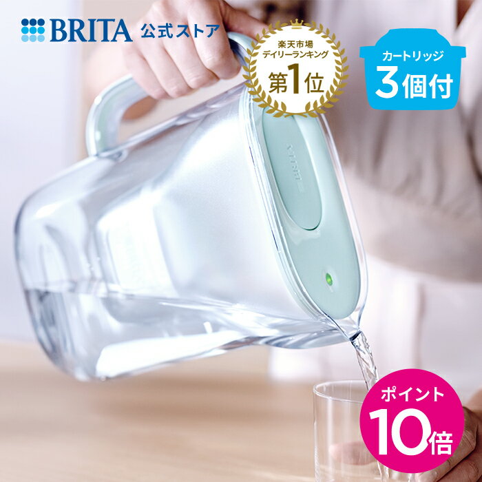 【10%OFFクーポン利用で5 178円 5/15 0:00～23:59まで】公式 浄水器のブリタ ポット型浄水器 スタイル エコ マクストラプロ カートリッジ3個付 ろ過水容量1.26L 全容量2.4L | ブリタ カートリ…