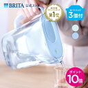 【10 OFFクーポン利用で5,178円！4/25 0:00～23:59まで】公式 浄水器のブリタ ポット型浄水器 スタイル エコ マクストラプロ カートリッジ3個付 ろ過水容量1.26L(全容量2.4L) ブリタ カートリッジ 浄水ポット