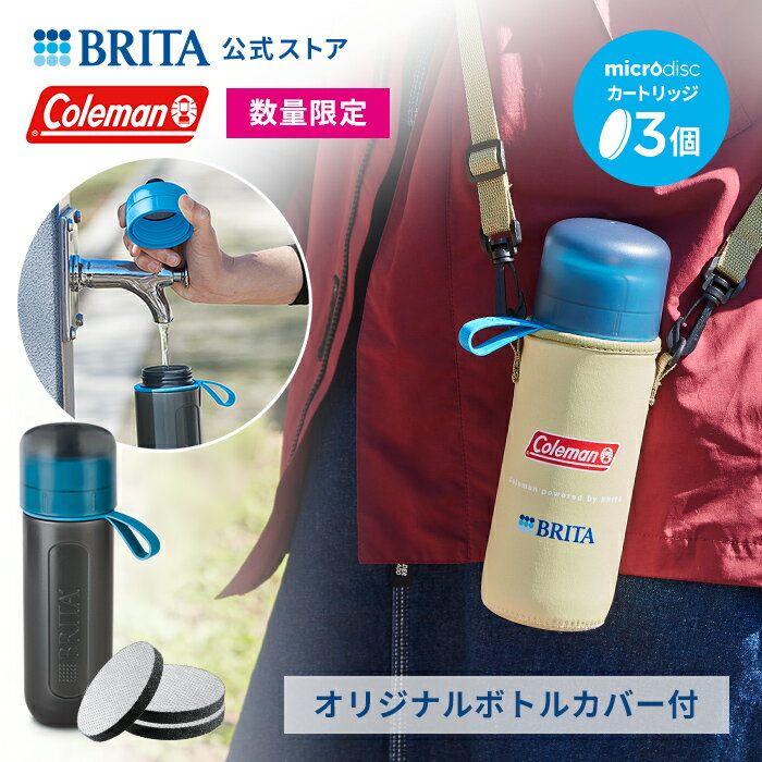 ֡ڿ̸۸ Υ֥꥿ Coleman  BRITA ܥȥ뷿異ƥ ޥǥ3 ܥȥ륫С 0.6L | ޥ  ܥȥ ܥȥ Ӿ britaפ򸫤