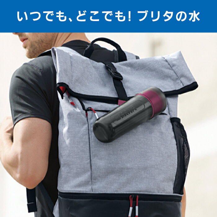 【レビュー特典付】公式 浄水器のブリタ ボトル型浄水器 フィル&ゴー アクティブ マイクロディスク2個付パック 浄水部容量0.6L | 水筒 浄水器 ウォーターボトル ボトル 携帯浄水器 brita 浄水ボトル フィルアンドゴー 水道水 浄水機能付き水筒 600ml 浄水水筒 フィルター