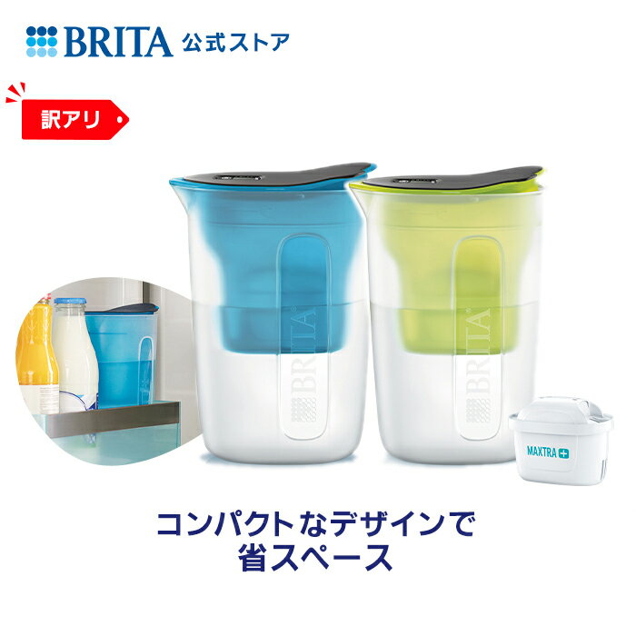 【訳アリ】公式 浄水器のブリタ ポット型浄水器 ファン マクストラプラス ピュアパフォーマンスカートリッジ1個付 ろ過水容量1.0L (全容量1.5L)|ブリタ カートリッジ 浄水ポット 浄水器 マクストラ 日本仕様 ポット マクストラプラスのサムネイル