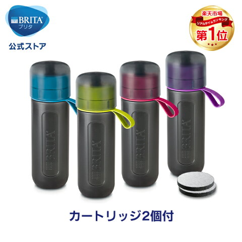 公式 浄水器のブリタ ボトル型浄水器 フィル&ゴー アクティブ マイクロディスク2個付パック 浄水部容量0.6L 数量限定| 水筒 浄水器 ウォーターボトル ボトル 携帯浄水器 brita 浄水ボトル フィルター フィルアンドゴー 水道水 浄水機能付き水筒 浄水水筒 600ml 浄水
