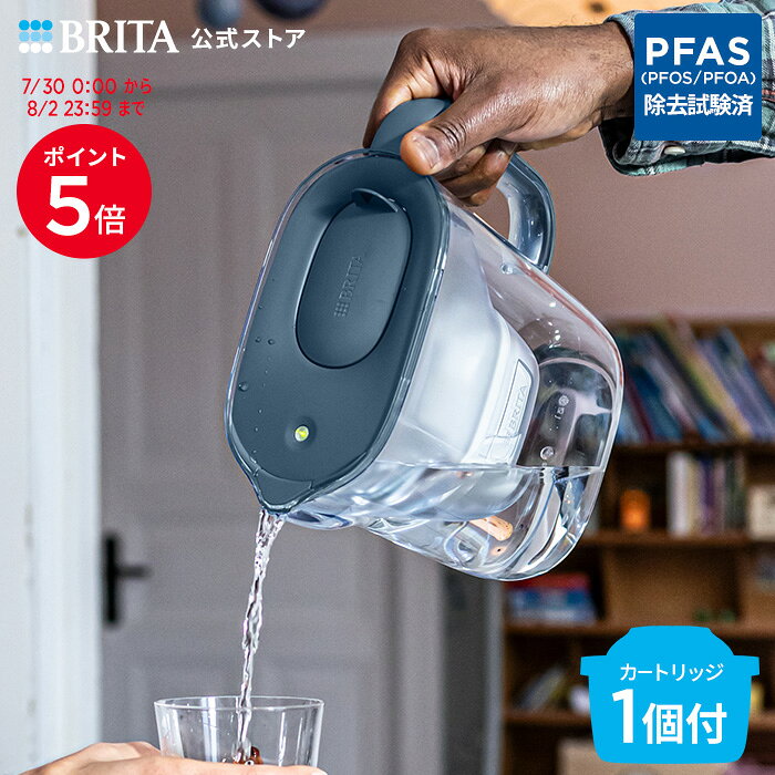 【ポイントアップ開催中！〜8/2 23:59まで！】【新登場！】公式 浄水器のブリタ ポ...