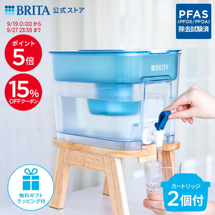 ウォーターサーバー 温水・常温・冷水(カートリッジ8個付) 楽天市場】ウォーターサーバー カートリッジの通販