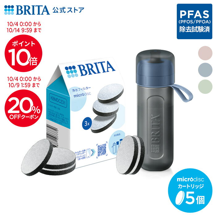 【20％OFFクーポン！10/4 0:0...